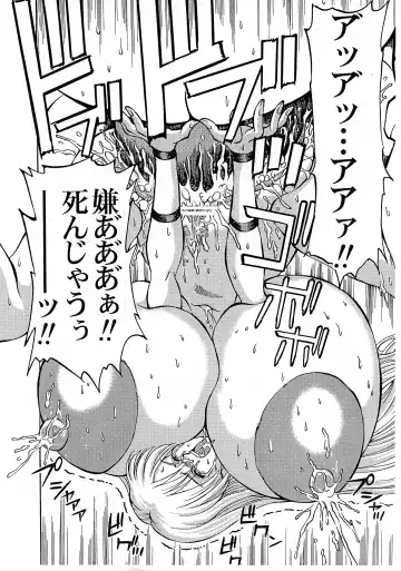 [Hasebe Mitsuhiro] GOLDEN SEX Fhentai - Page 17