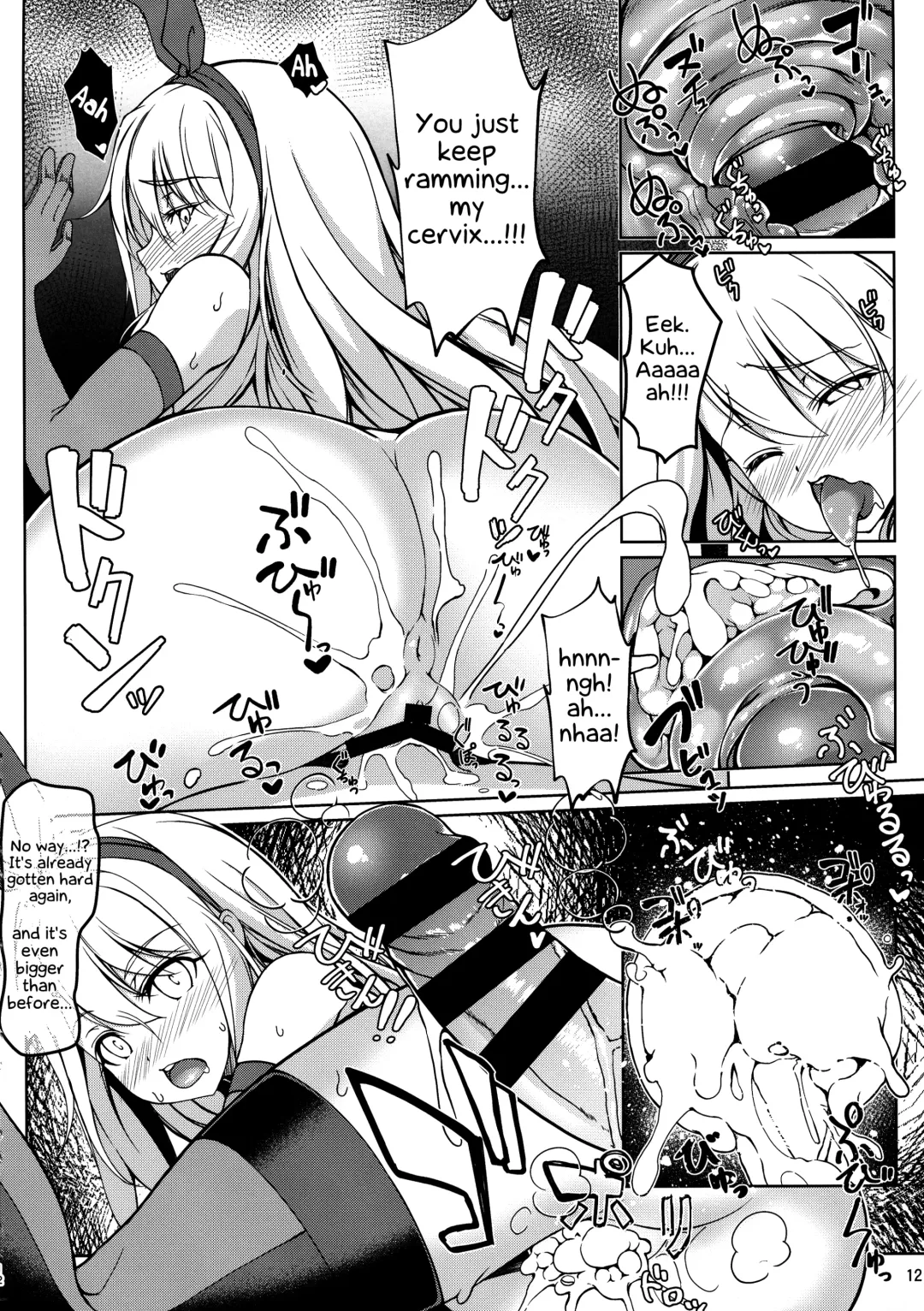 [Tsurugi Ai] SHG:06 Fhentai - Page 11