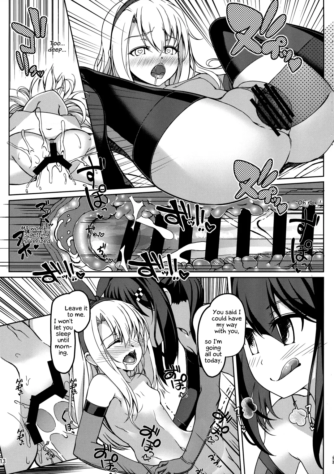 [Tsurugi Ai] SHG:06 Fhentai - Page 12