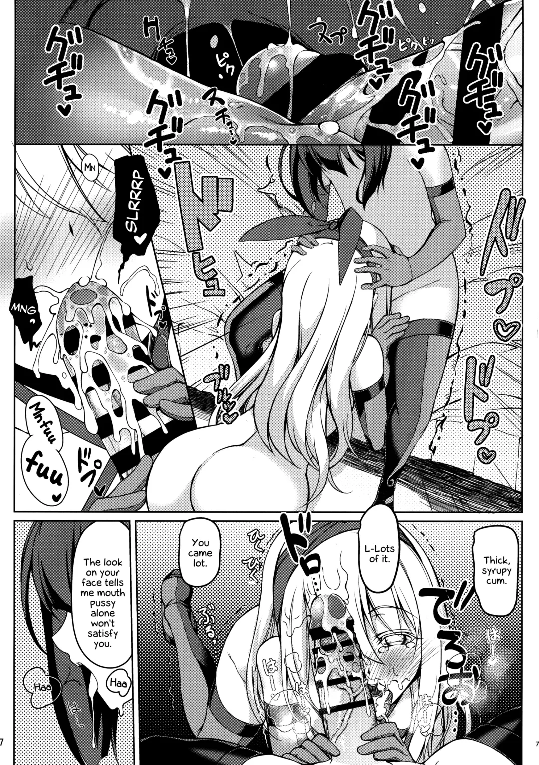 [Tsurugi Ai] SHG:06 Fhentai - Page 6