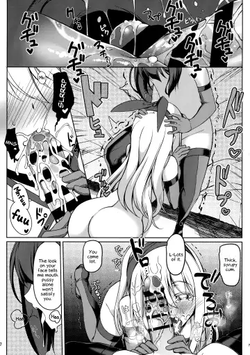 [Tsurugi Ai] SHG:06 Fhentai - Page 6
