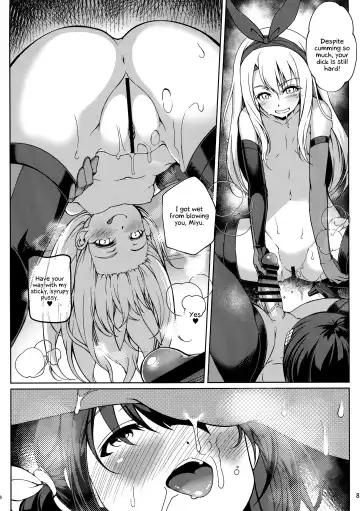 [Tsurugi Ai] SHG:06 Fhentai - Page 7