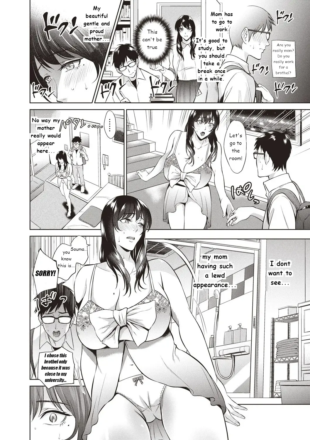 [Natsu No Oyatsu] Haha wa No.1 Jou | My mother is the No. 1 Fhentai - Page 2