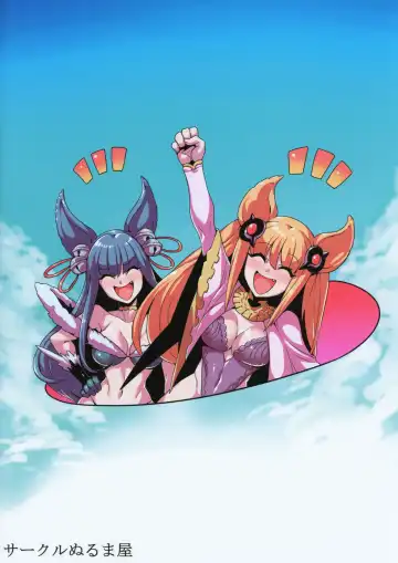 [Tsukiwani] Hare Nochi Zena Fhentai - Page 18