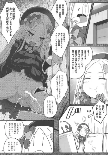 [Sekai Saisoku No Panda] Uchi no Foreigner ga Toile no Basho mo Mamoranai Warui Neko datta node Butsuriteki Shudan de Shitsukeru Hanashi Fhentai - Page 5