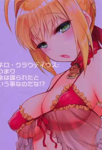 [Morishima Petit] Lingerie Koutei o Dounika Shichaitai! Fhentai - Page 22