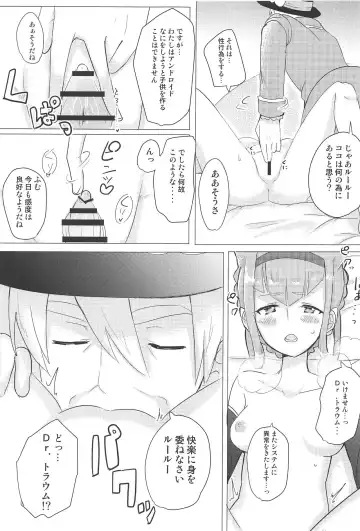 [Natin] Ki Musume. - Love doll Fhentai.net - Page 6