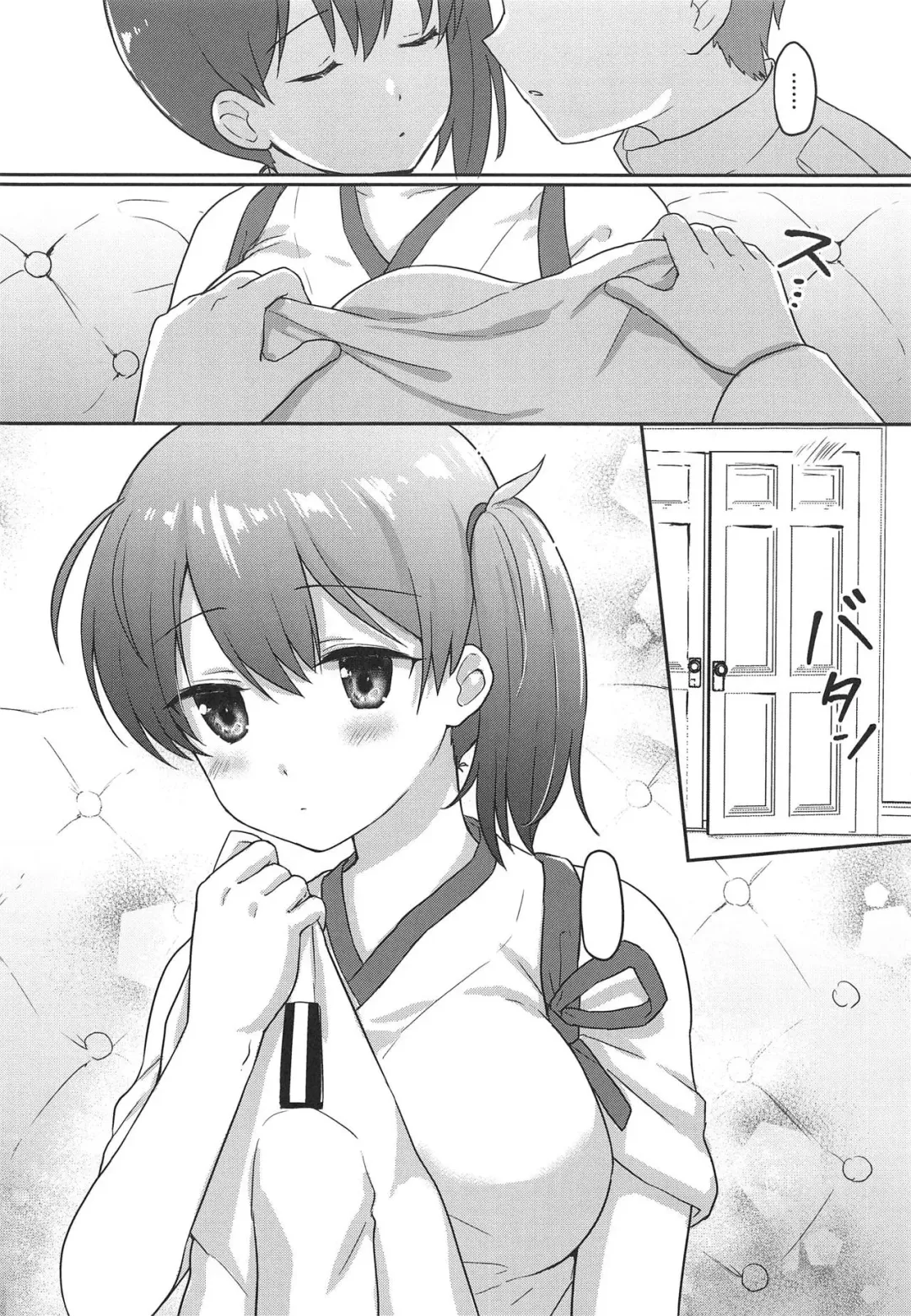 [Fukuroumori] Kaga-san Muboubi da! Fhentai - Page 7