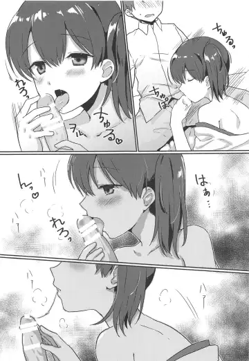 [Fukuroumori] Kaga-san Muboubi da! Fhentai - Page 14