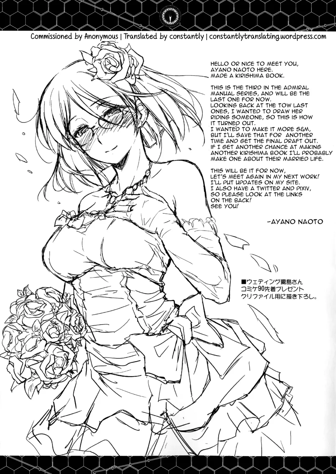 [Ayano Naoto] Teitoku Manual 3 Fhentai.net - Page 28