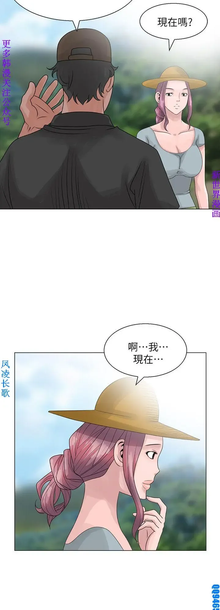 噓!姊姊的誘惑1-7【韩漫】中文 Fhentai.net - Page 129