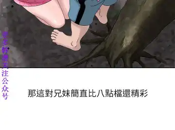 噓!姊姊的誘惑1-7【韩漫】中文 Fhentai.net - Page 148