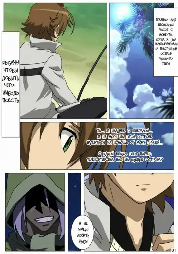 Akamebon Fhentai.net - Page 2