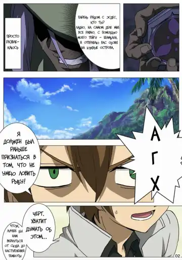 Akamebon Fhentai.net - Page 3