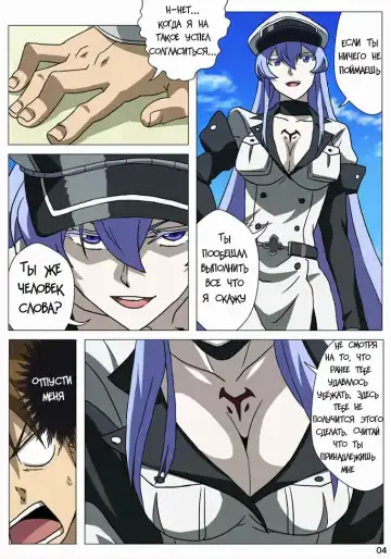 Akamebon Fhentai.net - Page 5