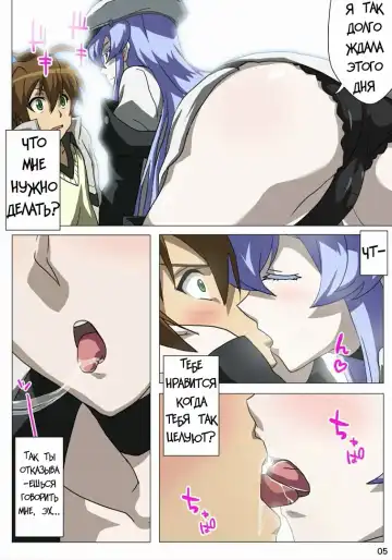 Akamebon Fhentai.net - Page 6