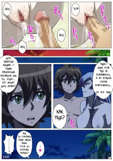 Akamebon Fhentai.net - Page 20