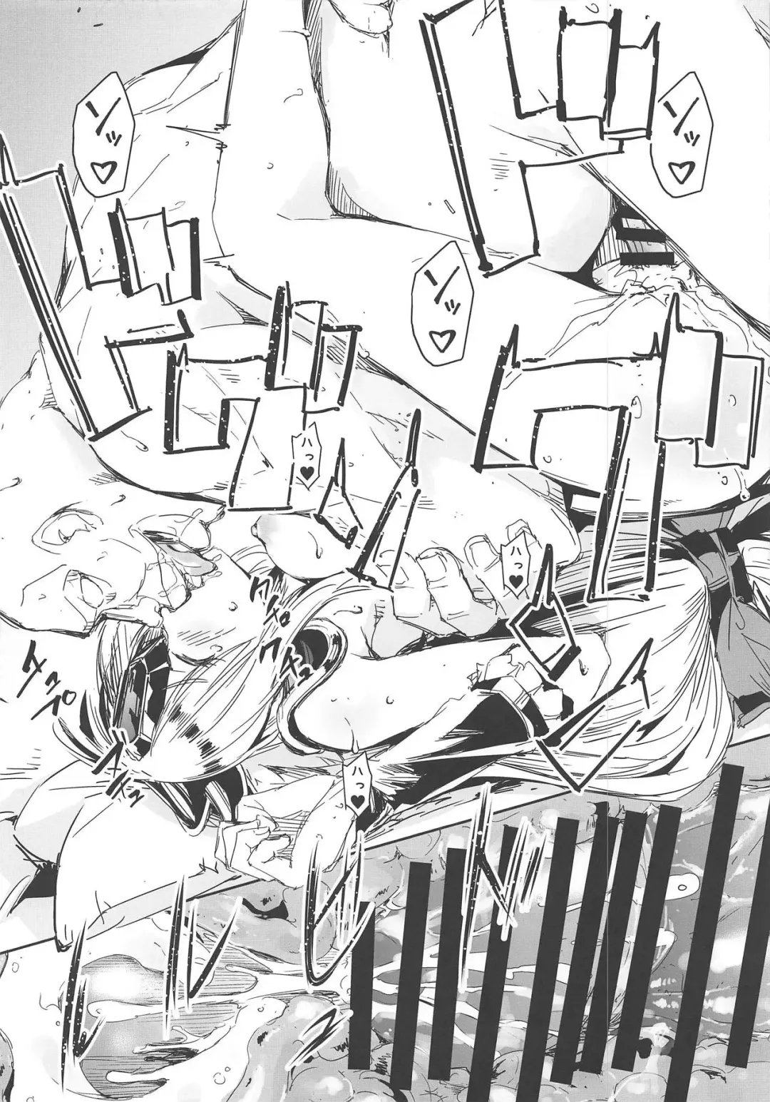 [Sieles] Giten Seiken Densetsu 7 Fhentai - Page 17