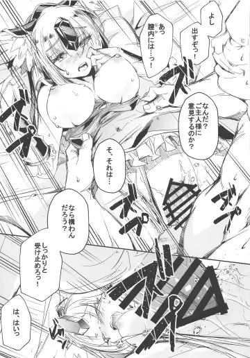 [Sieles] Giten Seiken Densetsu 7 Fhentai - Page 16