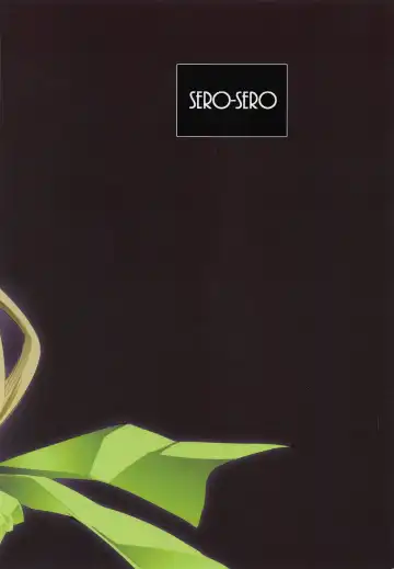 [Sieles] Giten Seiken Densetsu 7 Fhentai - Page 22