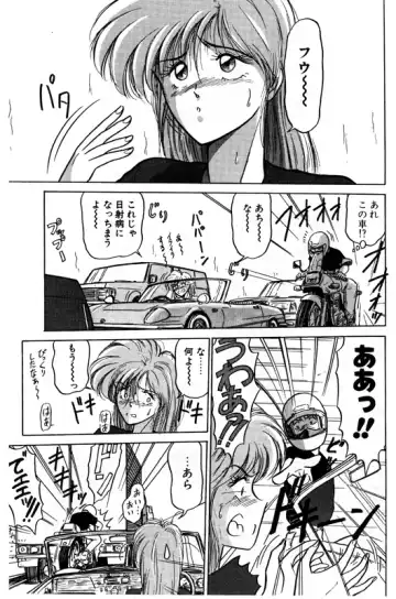 [Renn Sport] Geschenk Vol.3 Fhentai - Page 50