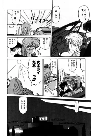 [Renn Sport] Geschenk Vol.3 Fhentai - Page 55