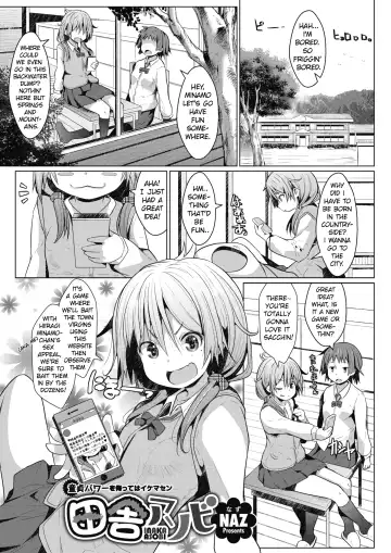 Read [Naz] Inaka Asobi | Countryside fun - Fhentai