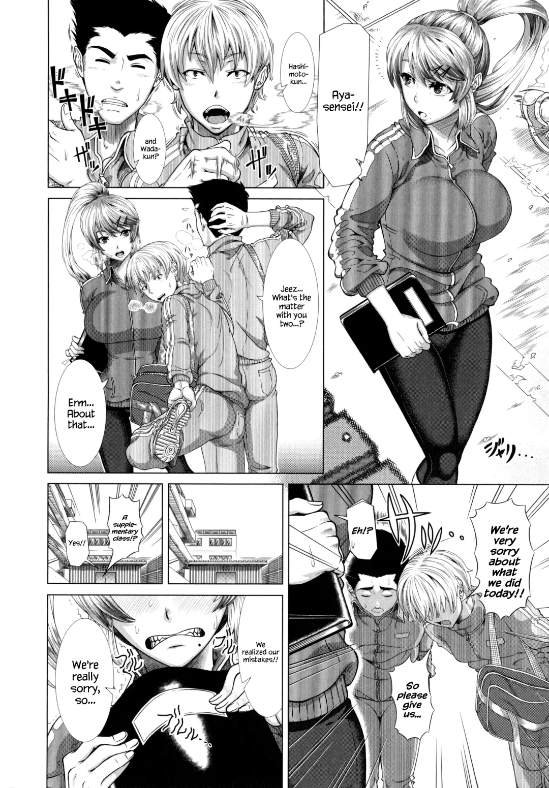 [Shinozuka Yuuji] Hitozuma Life - Married Woman Life Fhentai.net - Page 87