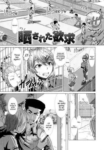 [Shinozuka Yuuji] Hitozuma Life - Married Woman Life Fhentai.net - Page 86