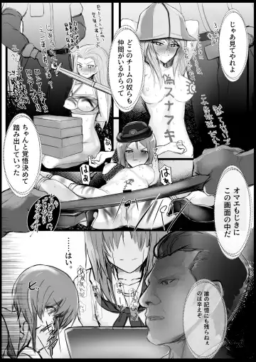 [Bouto] Tsuyoi Sensha no Kowashikata Sono 1 -Ooarai Joshi Gakuen Nishizumi Miho Taichou no Baai- Fhentai.net - Page 8