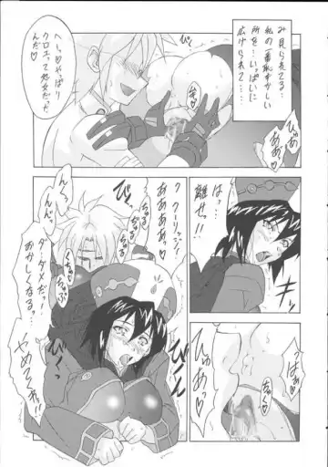 [Shiomi Yuusuke] Tsuntsun Kenshi Fhentai - Page 15