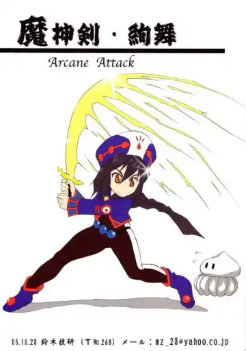 [Shiomi Yuusuke] Tsuntsun Kenshi Fhentai - Page 2