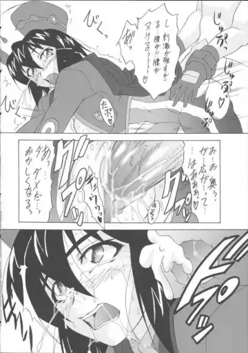 [Shiomi Yuusuke] Tsuntsun Kenshi Fhentai - Page 20