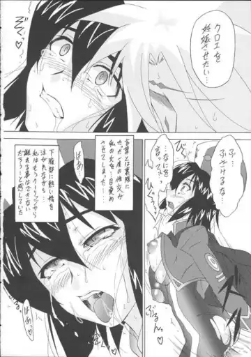 [Shiomi Yuusuke] Tsuntsun Kenshi Fhentai - Page 22