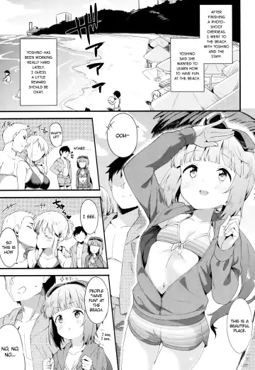 [Mame Denkyuu] Yorita Yoshino to Mizugi de Himegoto | The Secrets of Yorita Yoshino and Her Swimsuit Fhentai - Page 2