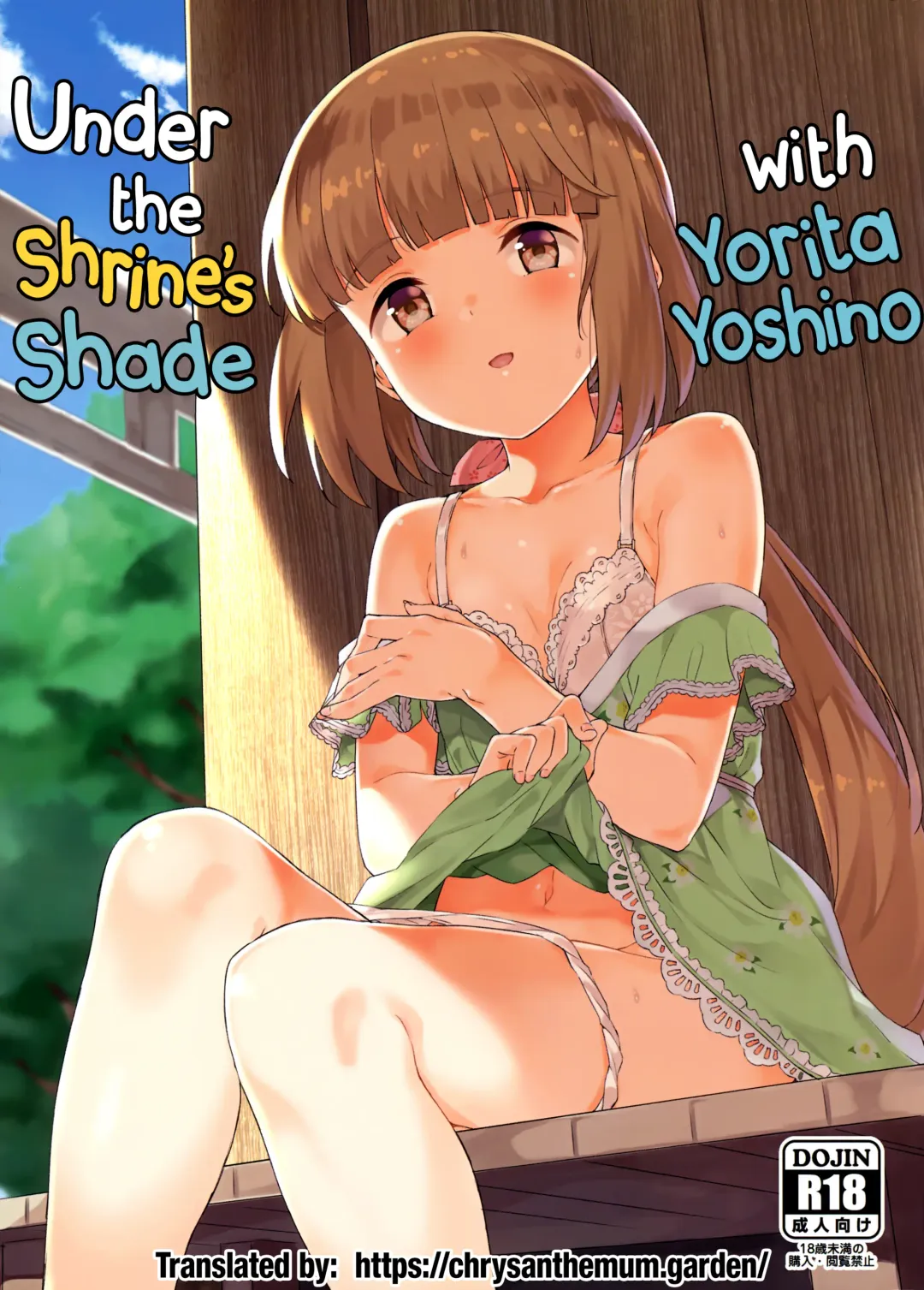[Mame Denkyuu] Yorita Yoshino to Yashiro no Hikage de | Under the Shrine's Shade with Yorita Yoshino Fhentai - Page 1