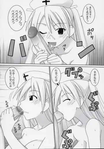 [Gust-san] Iro-6 Fhentai.net - Page 13