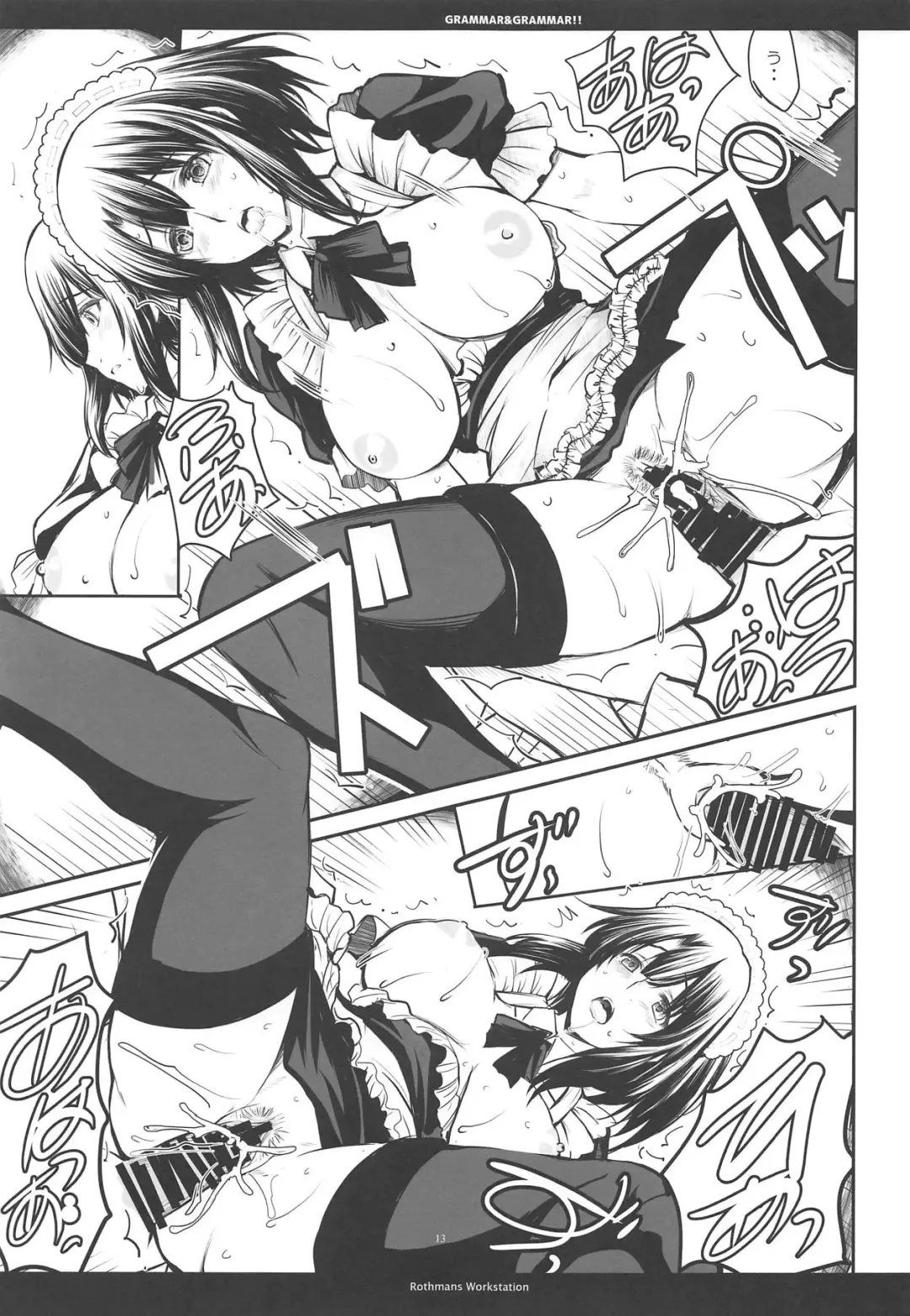 [Ros] GRAMMAR&GRAMMAR! 2 Fhentai - Page 12
