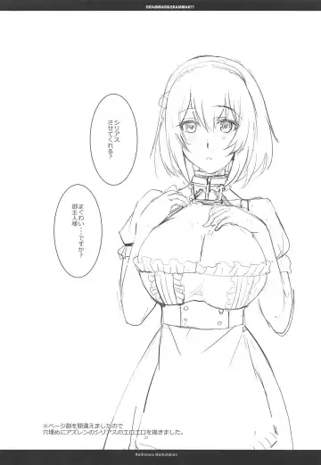 [Ros] GRAMMAR&GRAMMAR! 2 Fhentai - Page 21