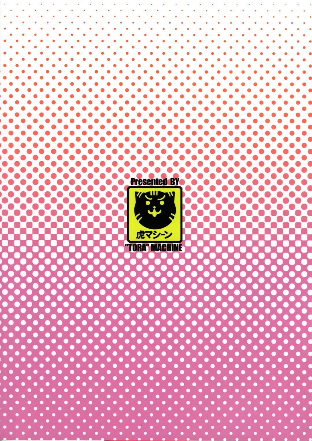 [Kasukabe Taro] Rental Chinchin SAGA Fhentai - Page 26