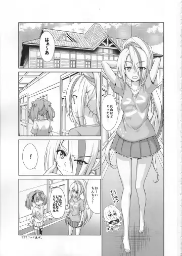 [Kasukabe Taro] Rental Chinchin SAGA Fhentai.net - Page 2