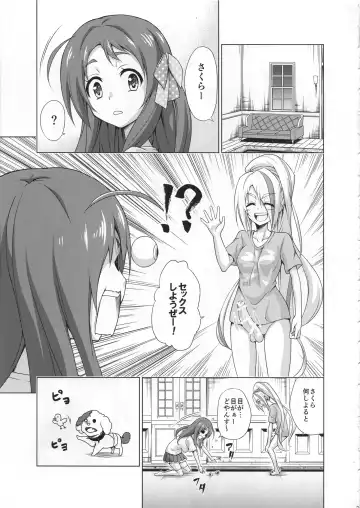 [Kasukabe Taro] Rental Chinchin SAGA Fhentai.net - Page 6