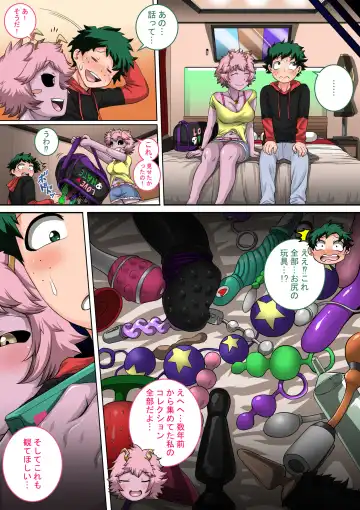 [Juna Juna Juice] Boku no Harem Academia: 4-wa "Koakuma no Itazura" Fhentai - Page 23