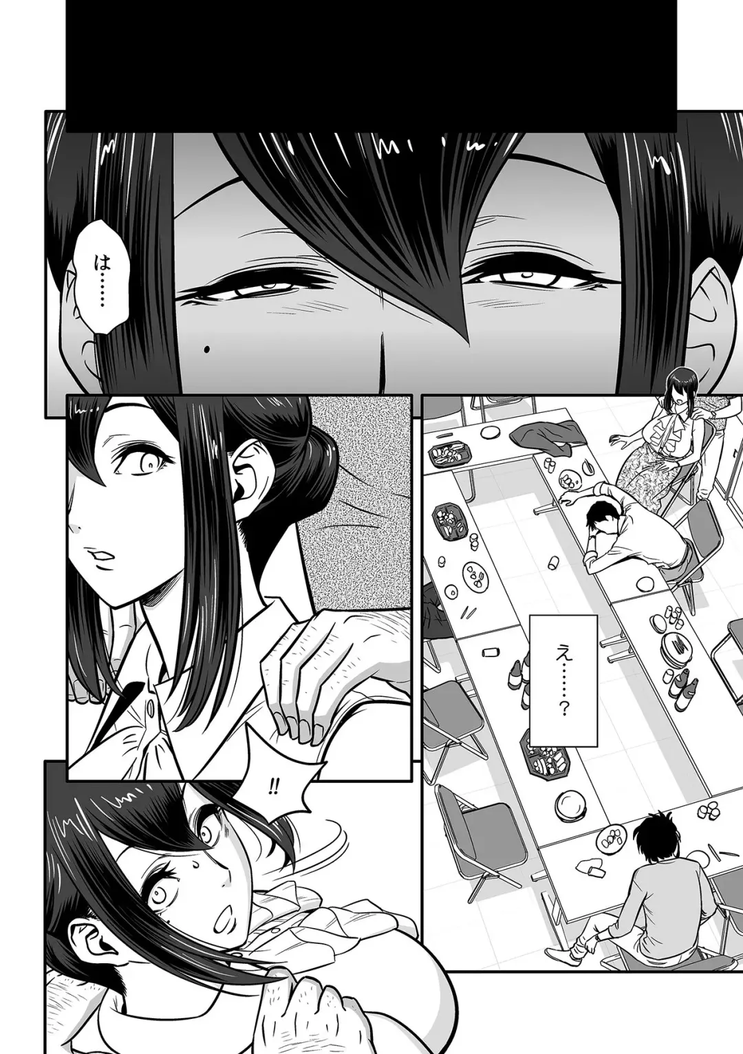 [Tatsunami Youtoku] Deisui Shita Hitozuma Kyoushi o Netori! ~Bijin Sanshimai o Kimo Oyaji ga...!~ Ch. 1-7 Fhentai - Page 12