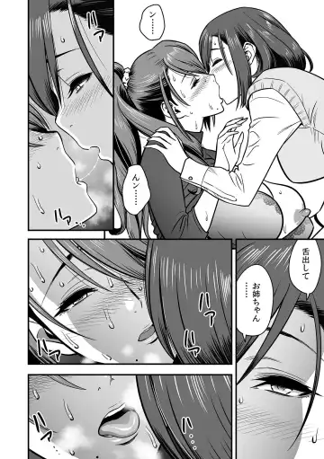 [Tatsunami Youtoku] Deisui Shita Hitozuma Kyoushi o Netori! ~Bijin Sanshimai o Kimo Oyaji ga...!~ Ch. 1-7 Fhentai - Page 103