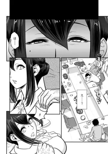 [Tatsunami Youtoku] Deisui Shita Hitozuma Kyoushi o Netori! ~Bijin Sanshimai o Kimo Oyaji ga...!~ Ch. 1-7 Fhentai - Page 12