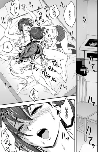 [Tatsunami Youtoku] Deisui Shita Hitozuma Kyoushi o Netori! ~Bijin Sanshimai o Kimo Oyaji ga...!~ Ch. 1-7 Fhentai - Page 188