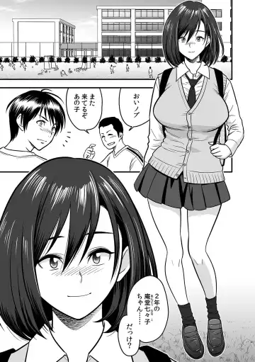 [Tatsunami Youtoku] Deisui Shita Hitozuma Kyoushi o Netori! ~Bijin Sanshimai o Kimo Oyaji ga...!~ Ch. 1-7 Fhentai - Page 55