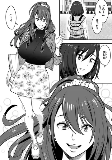 [Tatsunami Youtoku] Deisui Shita Hitozuma Kyoushi o Netori! ~Bijin Sanshimai o Kimo Oyaji ga...!~ Ch. 1-7 Fhentai - Page 56