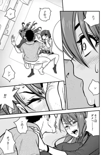 [Tatsunami Youtoku] Deisui Shita Hitozuma Kyoushi o Netori! ~Bijin Sanshimai o Kimo Oyaji ga...!~ Ch. 1-7 Fhentai - Page 88